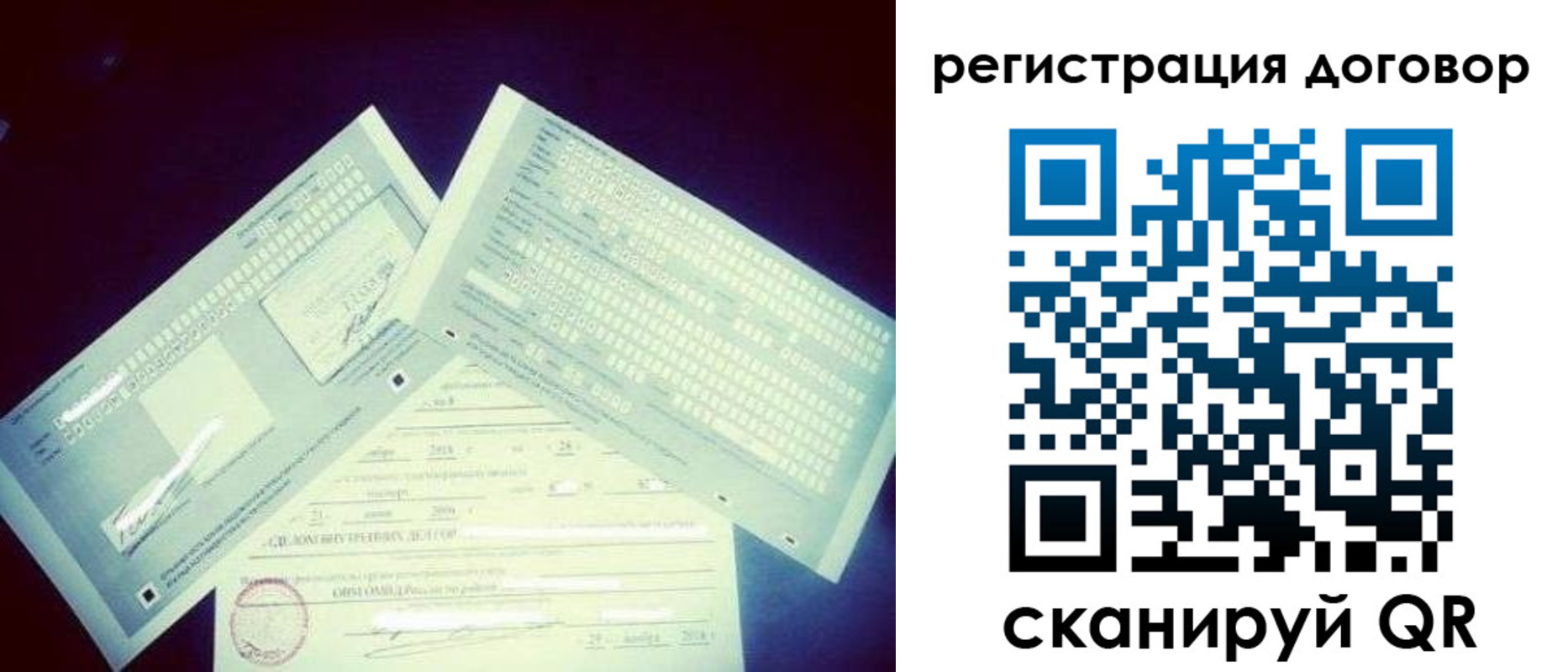 прописка иностранных граждан в Беслане