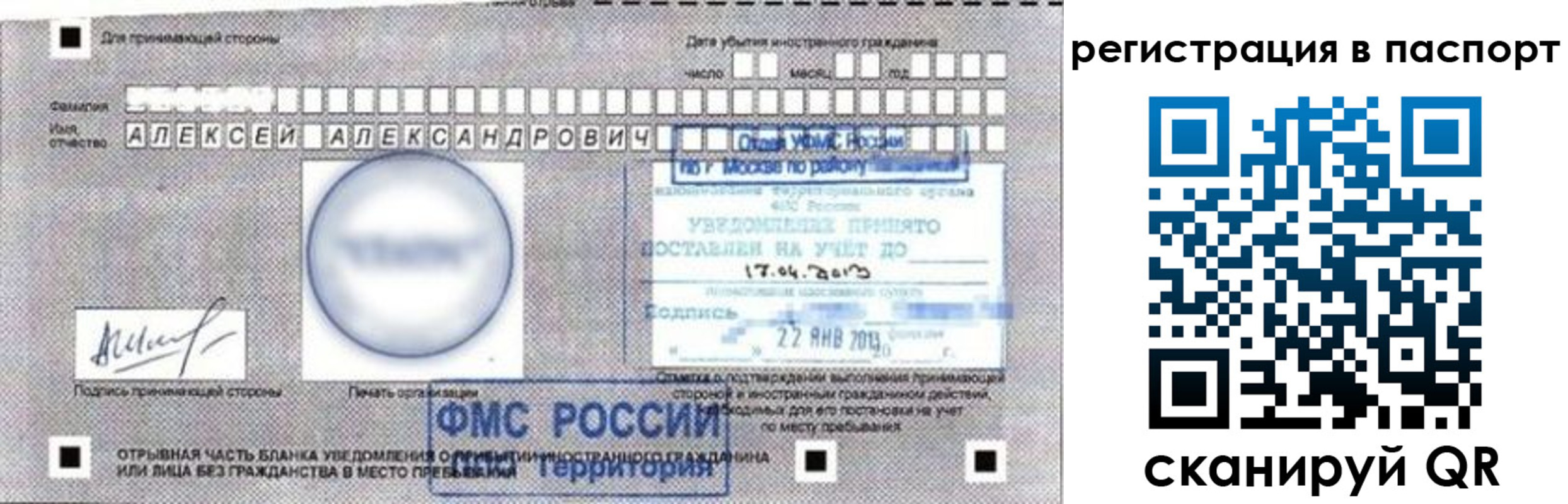 пропишу в квартире в Беслане